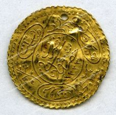 Монета 1/2 хайрие алтын. Османская империя. 1830 г. Правление Махмуда II (1808-1839). Золото. 